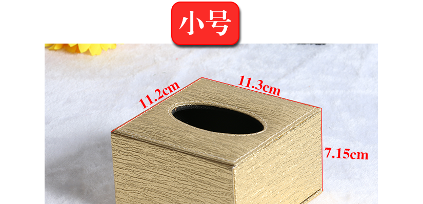 小號尺寸