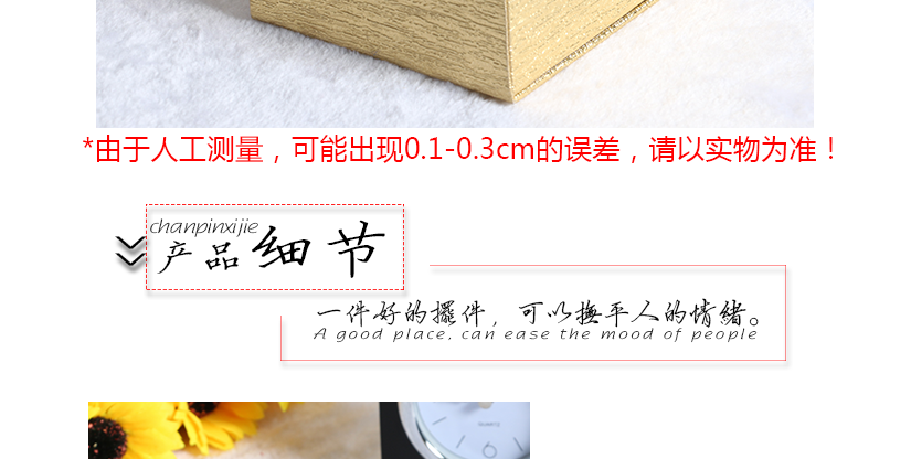 關于誤差的描述