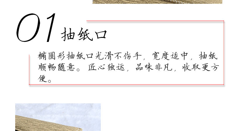 無異味，更環保