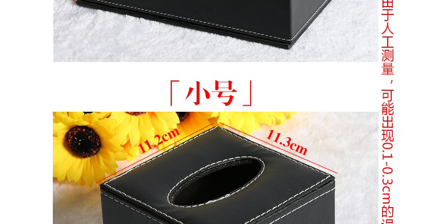 小號尺寸測量展示