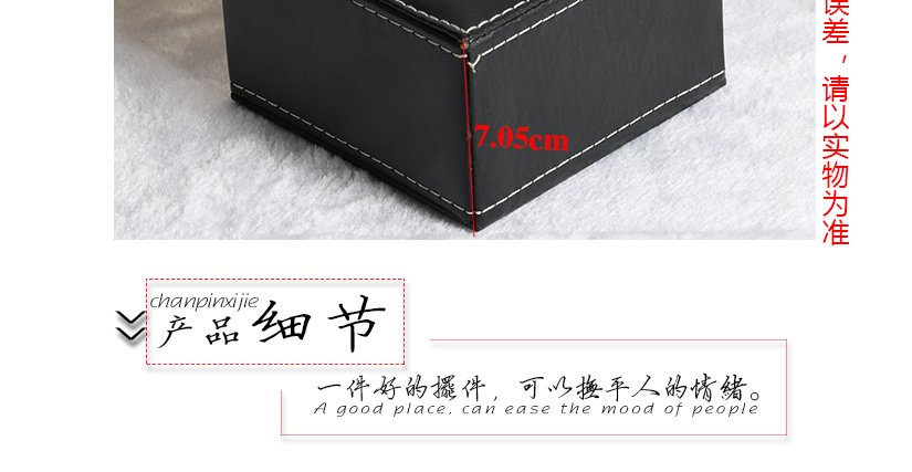 精彩細節展示