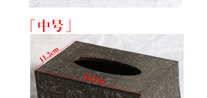 中號埃及紋抽紙盒尺寸介紹