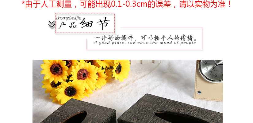 獨有的格調，代表著主人對高品質生活的追求