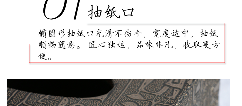 流暢精簡的線條輪廓，帶入清雅、質樸、舒適的味道