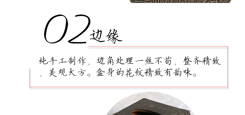 每一個布局，幾經思量