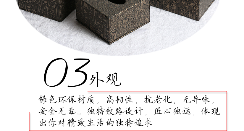 每一個細節，精雕細琢