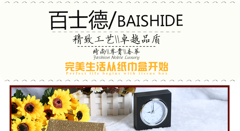金色外觀，高端奢華，祥云圖案寓意美好