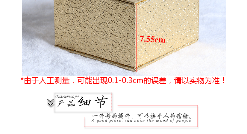 手工測量，誤差說明