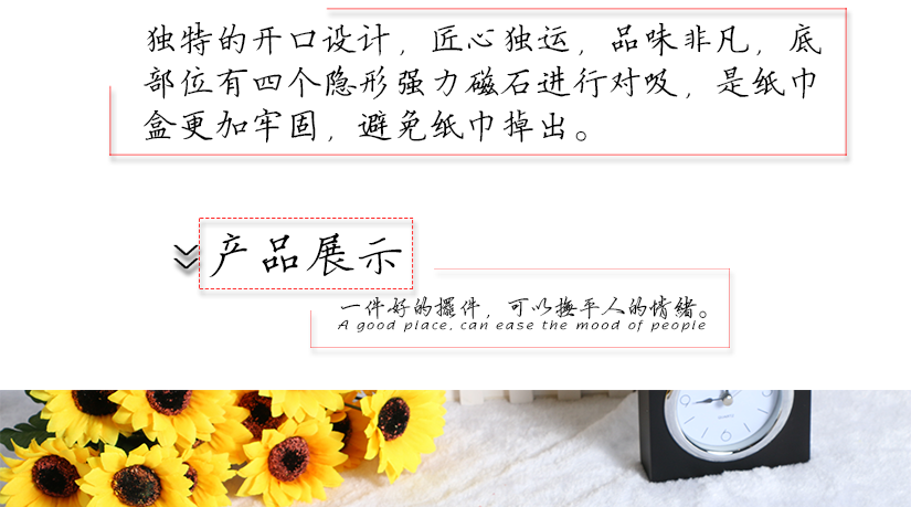 以穩重內斂為主基調