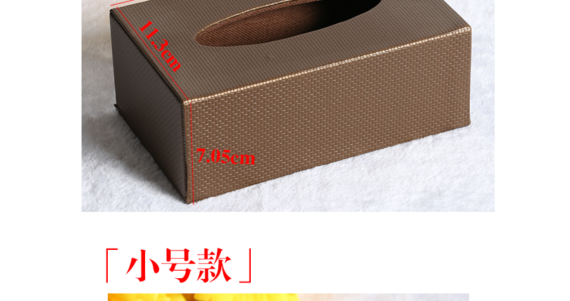 中號(hào)尺寸介紹