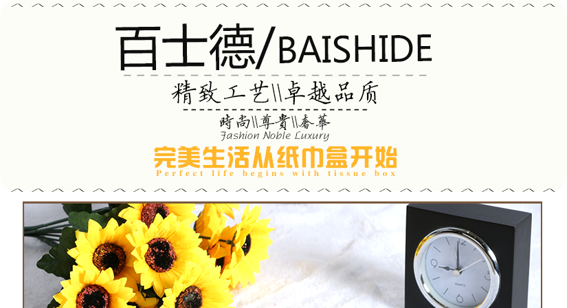 百士德淺色皮質抽紙盒，皮革材質加亞克力板材質，更加時尚