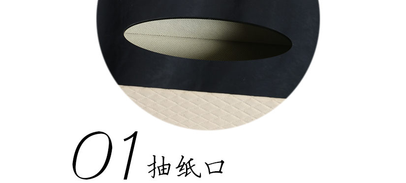橢圓形抽紙口，便于抽紙