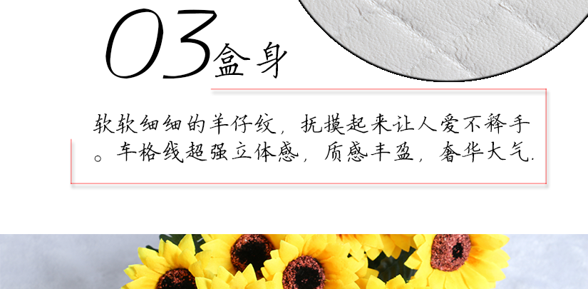 整體風格簡約而大方，皮革更顯高雅格調