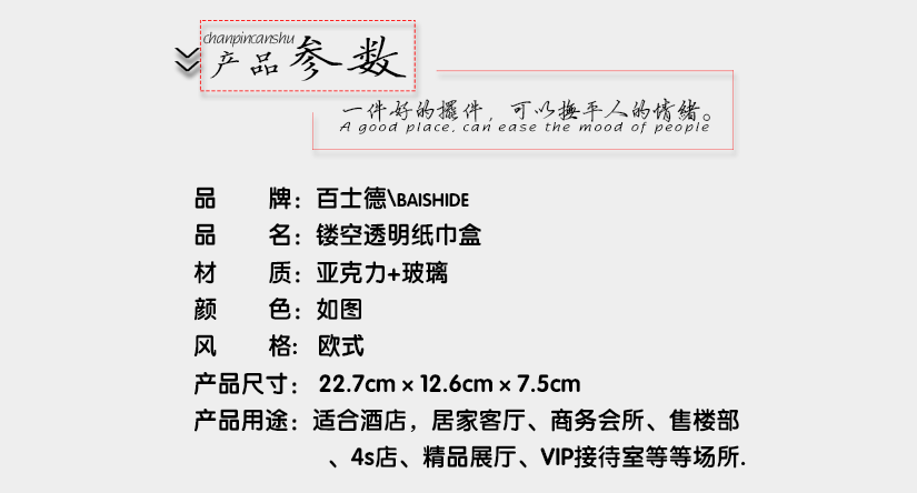 產(chǎn)品參數(shù)說明