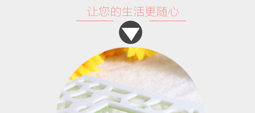 環(huán)保防潮易清潔