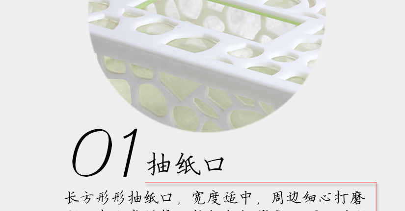 簡單大方的設(shè)計，簡雅清新紙巾盒