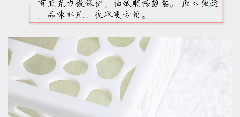 創(chuàng)意獨特，隨意搭配