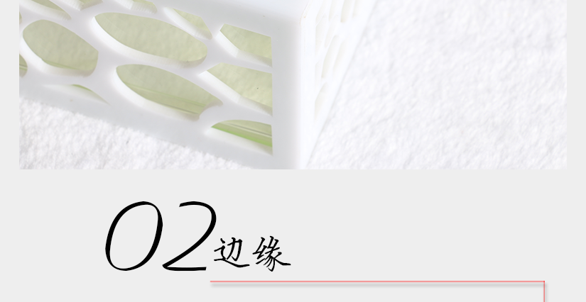 光華表面，精致做工