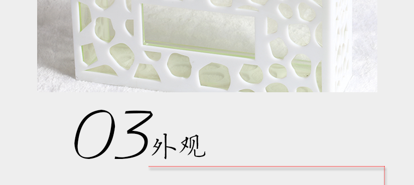 桌面抽紙盒商品展示