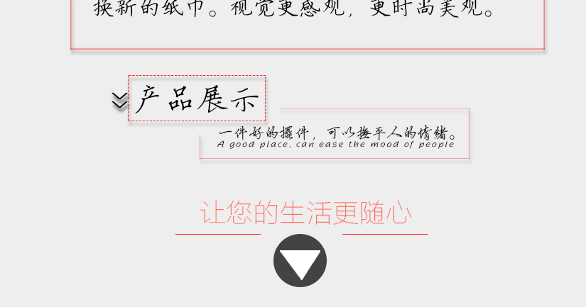 圓滑弧度設(shè)計，安全實用