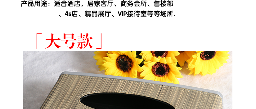 可在多種場合擺放