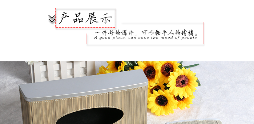 產(chǎn)品大圖高清展示
