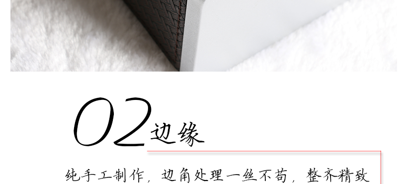 抽紙口細節大圖展示