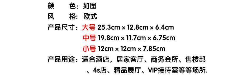 詳情介紹
