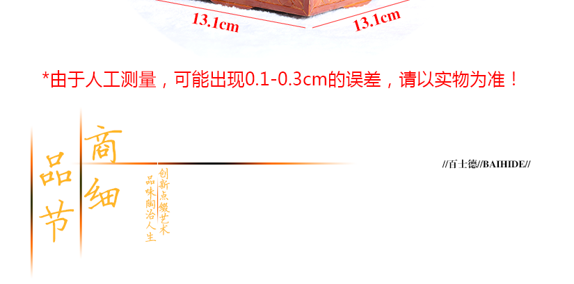 關(guān)于誤差的說明