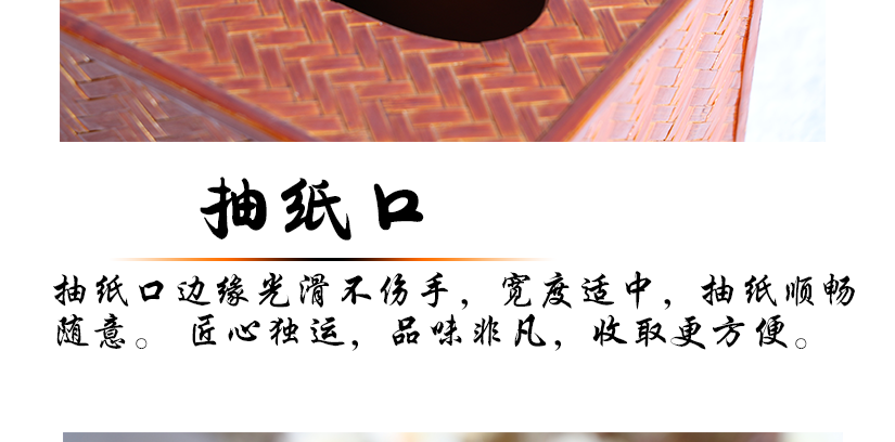 抽紙扣做工光滑，不傷手，寬度適中，抽紙順暢