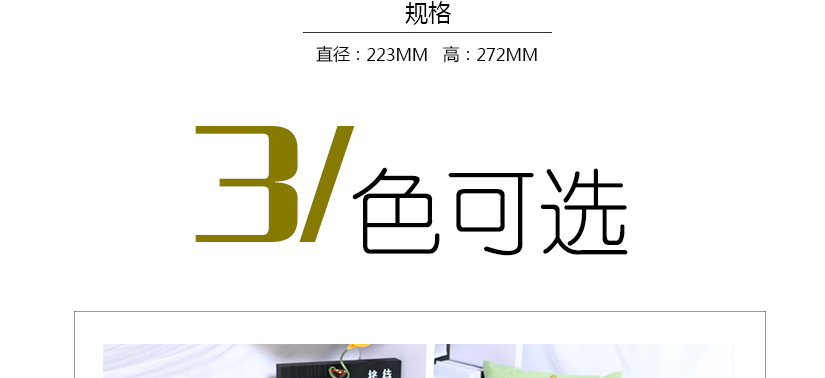 只為幸福健康好家居
