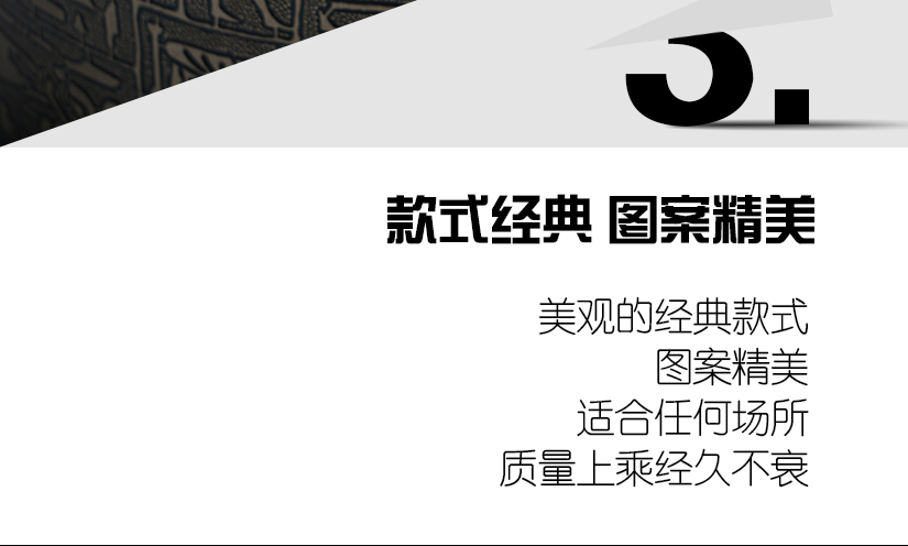 每一個細節，我們都嚴禁對待