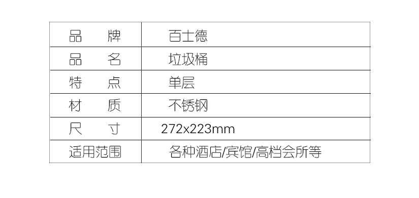 高檔材料，品質(zhì)保證