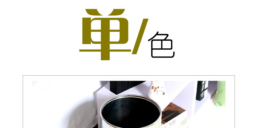 環(huán)保材質(zhì)，創(chuàng)造更優(yōu)質(zhì)的環(huán)境