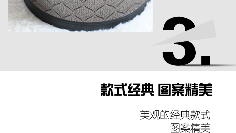 優(yōu)質(zhì)材料，健康環(huán)保