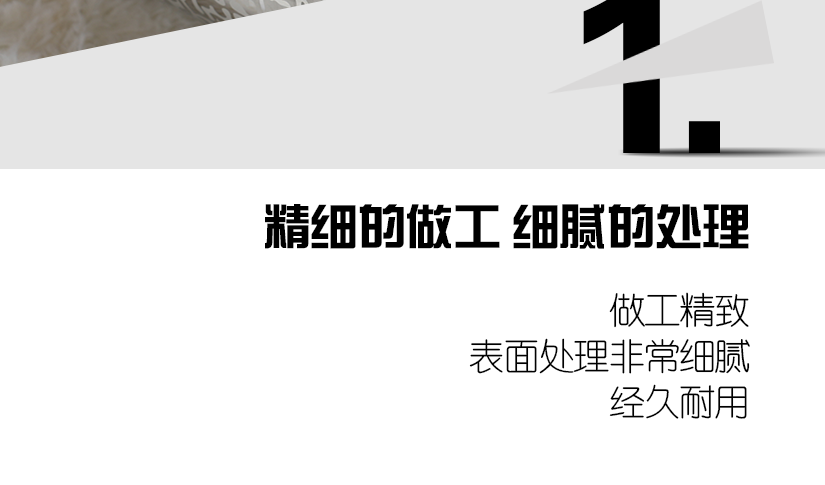 滿足日常生活所需