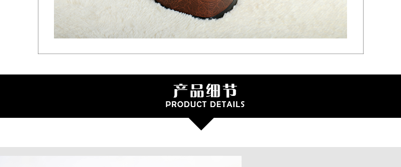 厚實堅固