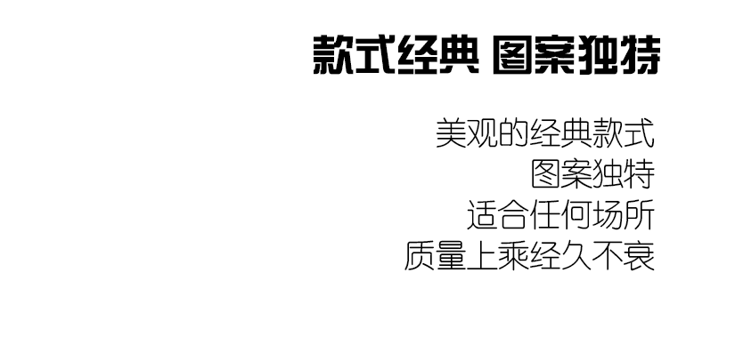 盡顯高貴不凡的氣質(zhì)