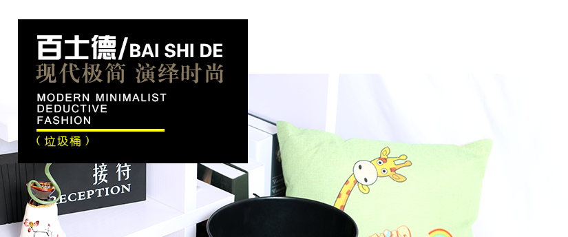 百士德埃及紋單層金屬垃圾桶
