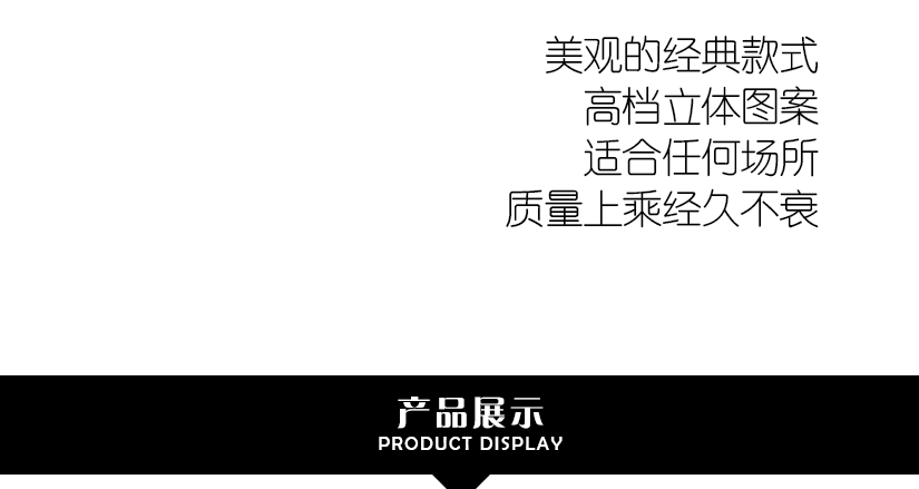 高貴，由內而外的散發