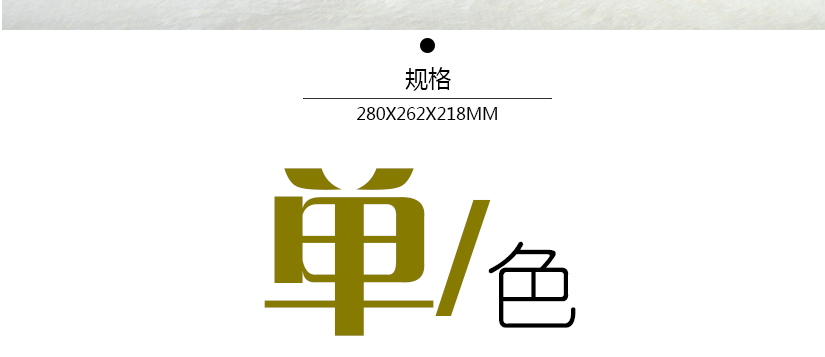 不易變形