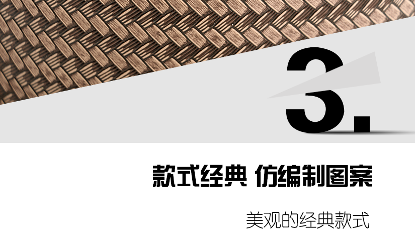 用于家庭環保耐用