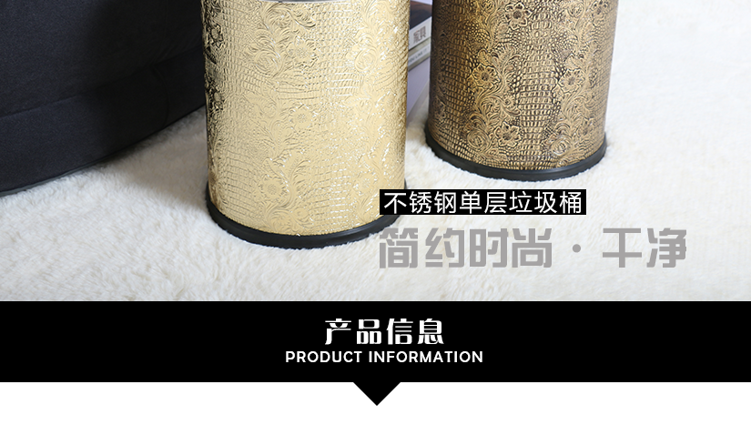 復古花紋彰顯品質