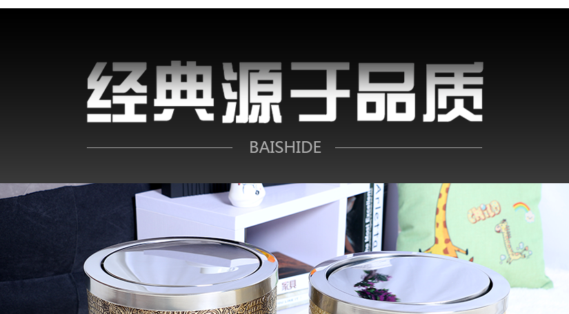 桶中經典
