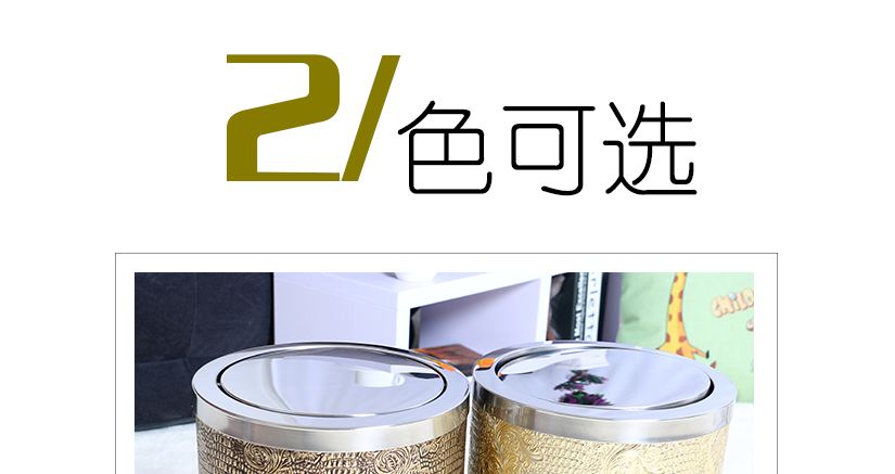 防銹，唯美