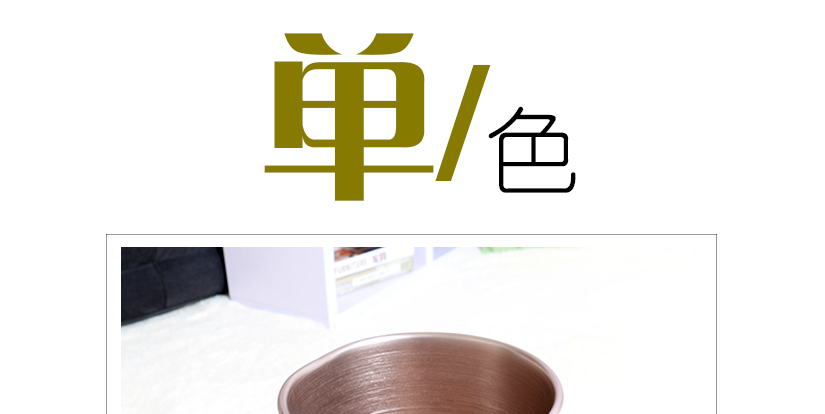 美觀環保，無毒