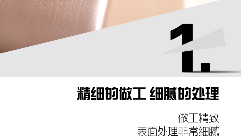 環保材料，輕便堅固
