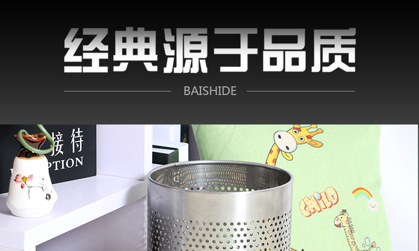 時尚簡約，獨(dú)具一格