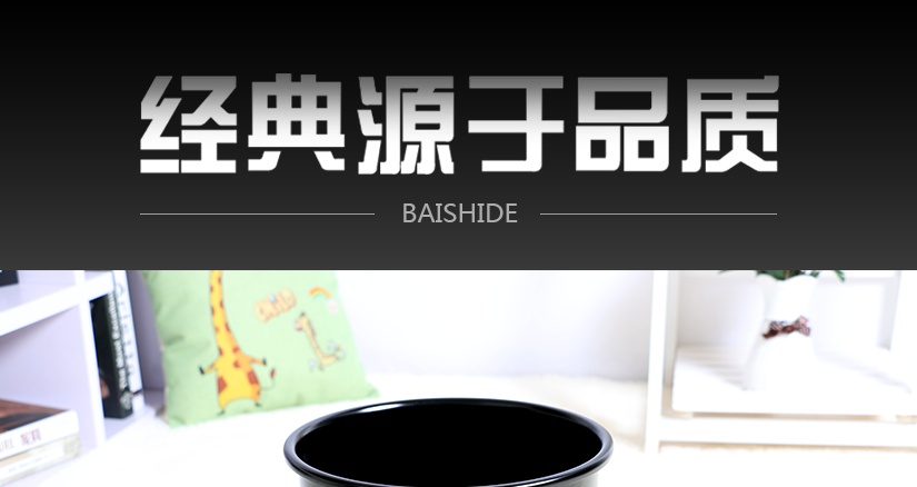百士德為你鑄造一流品質