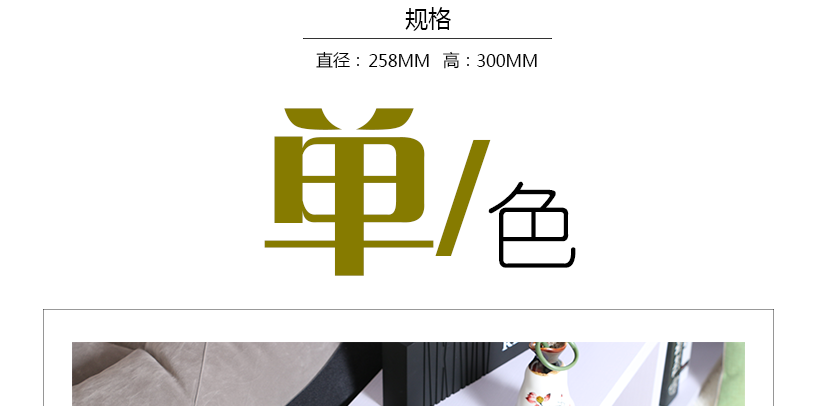 單層桶身，使用更方便
